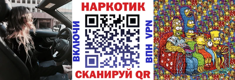 Где купить наркотики Кировск Cocaine СК Меф ГАШИШ Амфетамин Канабис
