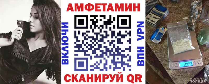 Амфетамин Premium  KRAKEN вход  Кировск  купить наркоту 