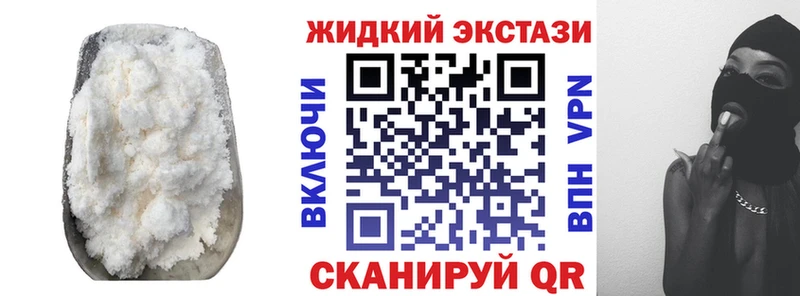 где купить наркоту Кировск Бутират 1.4BDO