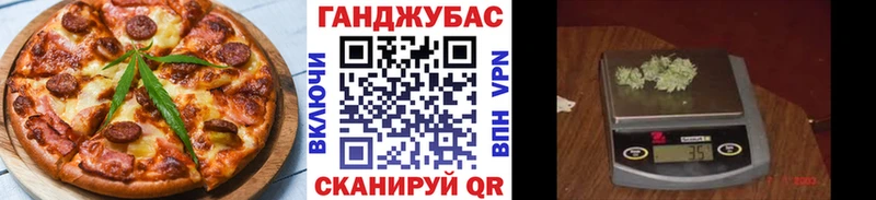 Canna-Cookies конопля  Кировск 