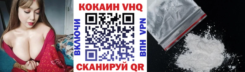 КОКАИН Эквадор Кировск