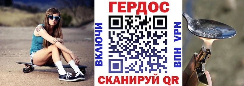 кракен tor  Кировск  Героин гречка 
