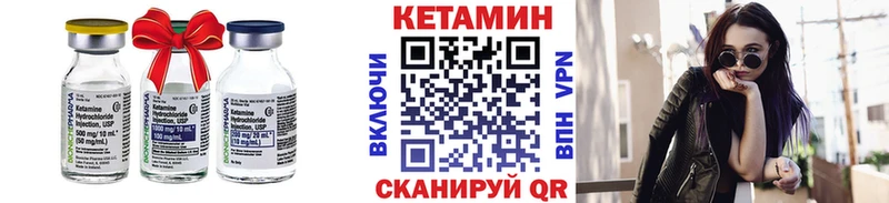 КЕТАМИН VHQ Кировск
