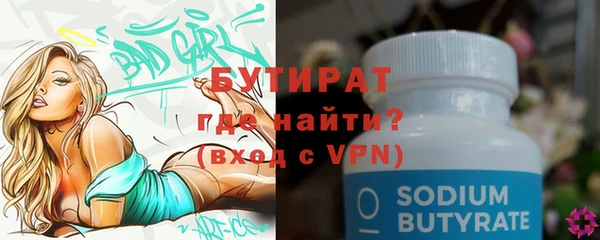 марки lsd Богородицк