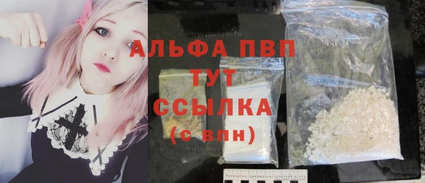 кристаллы Армянск