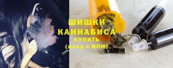 кристаллы Армянск