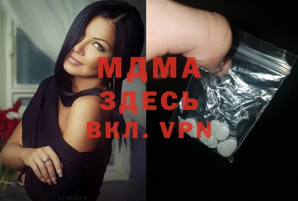 герыч Богданович
