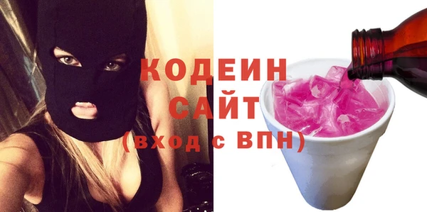 ECSTASY Богородск