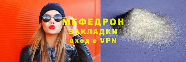 мяу мяу мука Козловка