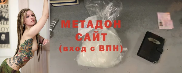 ECSTASY Богородск