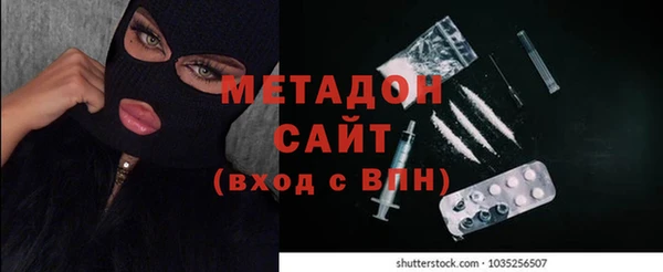 кристаллы Армянск