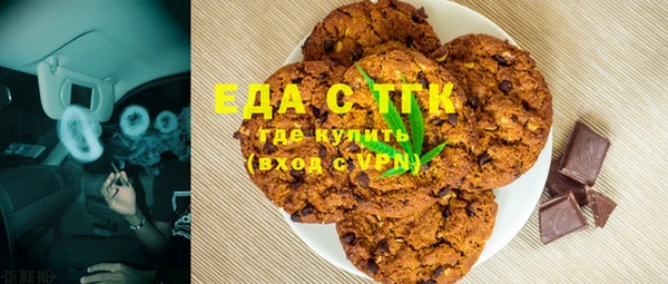кристаллы Армянск