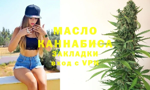 марки lsd Богородицк