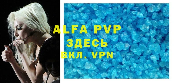 герыч Арсеньев
