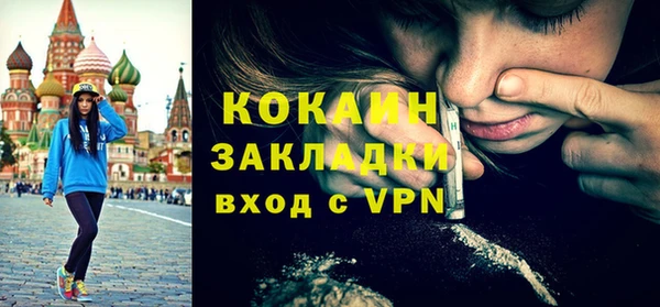 кристаллы Армянск