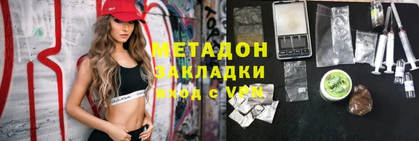 первитин Горняк