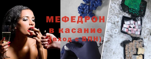 ECSTASY Богородск