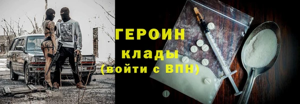 кристаллы Армянск