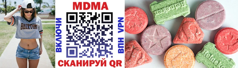 где найти наркотики  Кировск  MDMA молли 