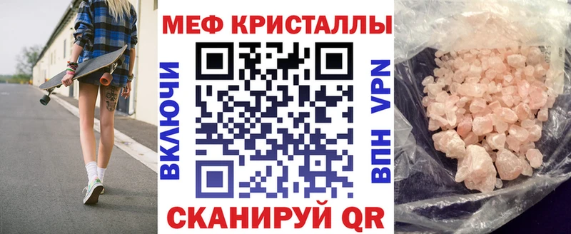 магазин наркотиков KRAKEN как зайти Меф кристаллы Кировск