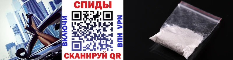 МЕТАМФЕТАМИН пудра Кировск