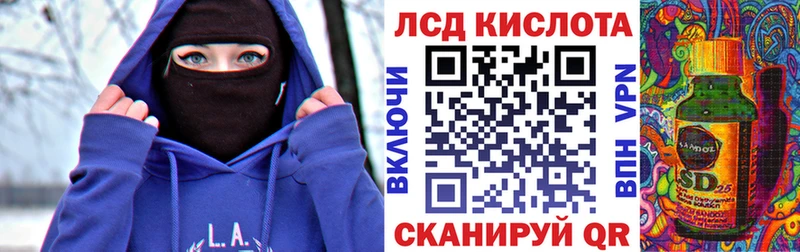 Наркотические марки 1,5мг  Кировск 