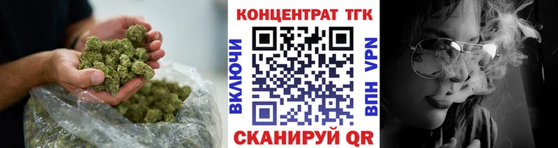 дарнет шоп  Кировск  ТГК вейп 